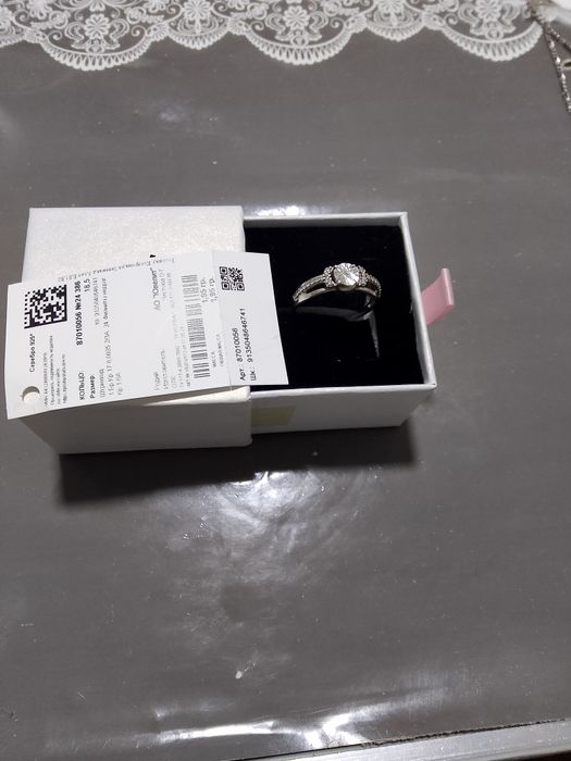 Ювелирное изделие