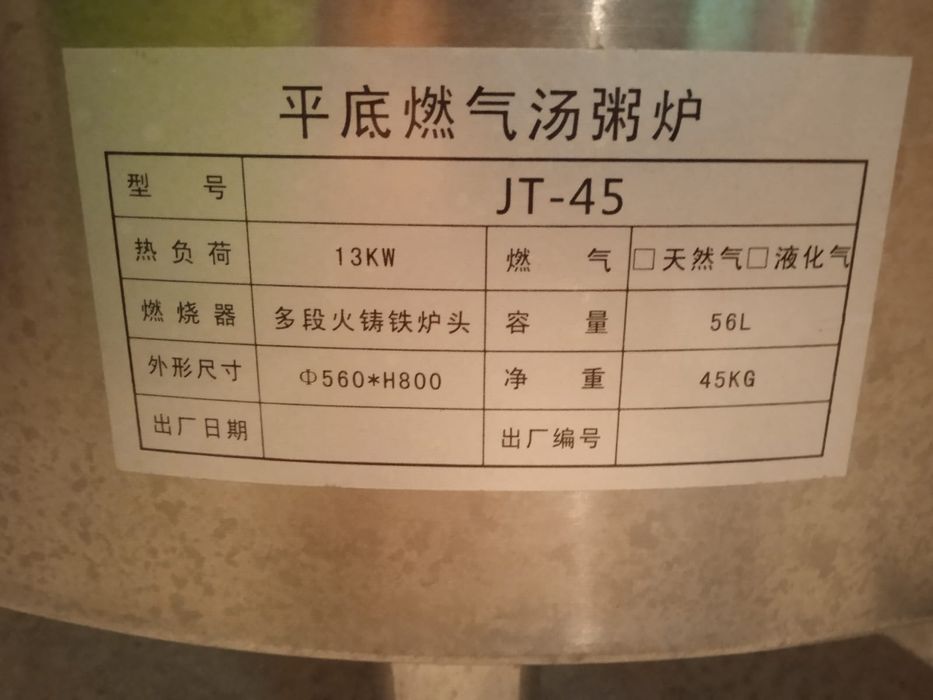 Овощеварка 56 литровая