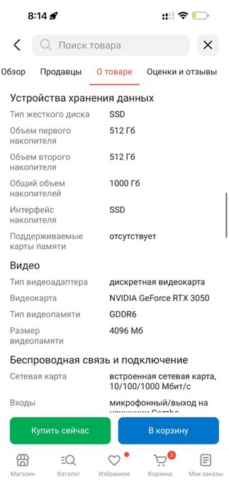 Asus Tuf Gaming F15
