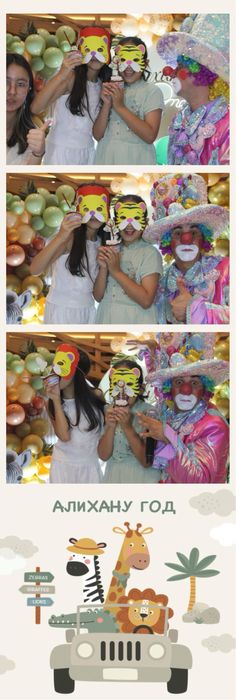 Фотобудка на мероприятие