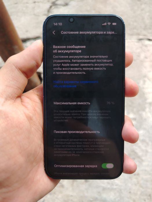 iPhone 13mini 128/76