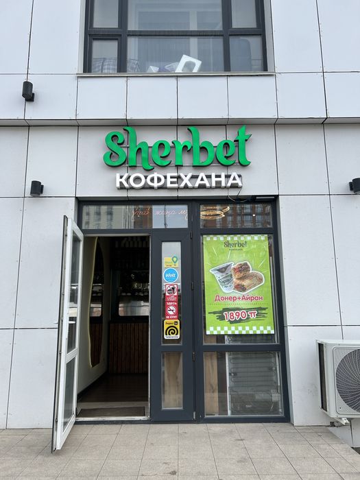 Продается бизнес общепит