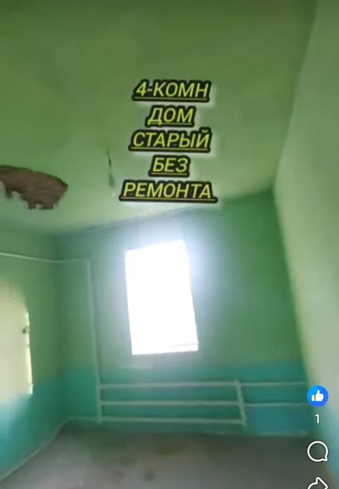 Чирчик Бустонлик Озадбаш 6 сотих учаска сотилади