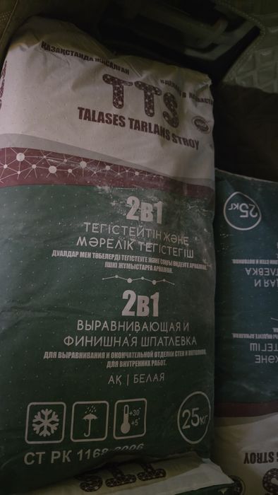 Строй материалы отдам не дорого