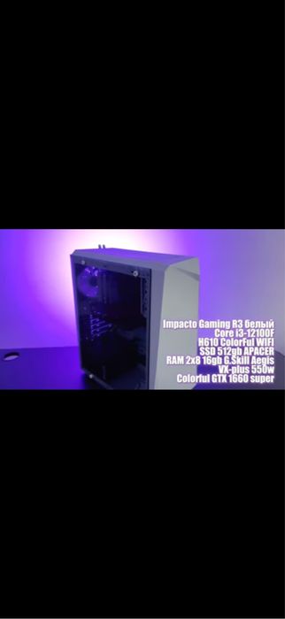 Игровой компьютер Intel Core, NVIDIA GeForce