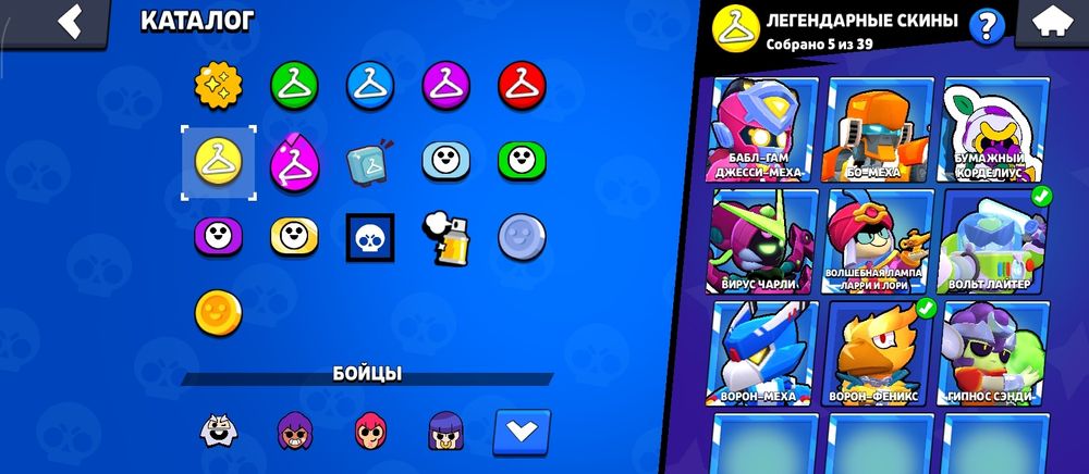 Аккаунт бравл старс