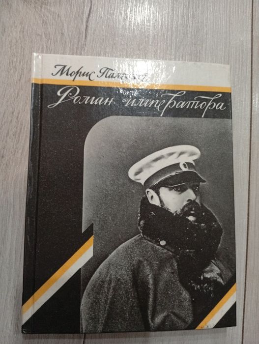 Книги, газеты ЗОЖ