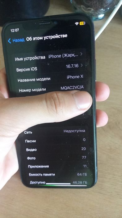 Продам айфон Х за 39к