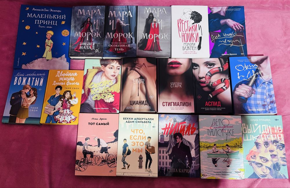 Продам свои новые книги!