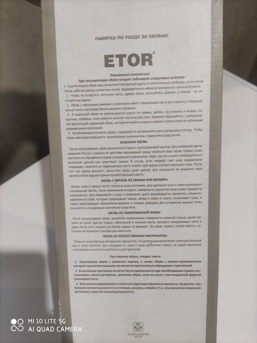 Мокасины ETOR летние ( кожа)