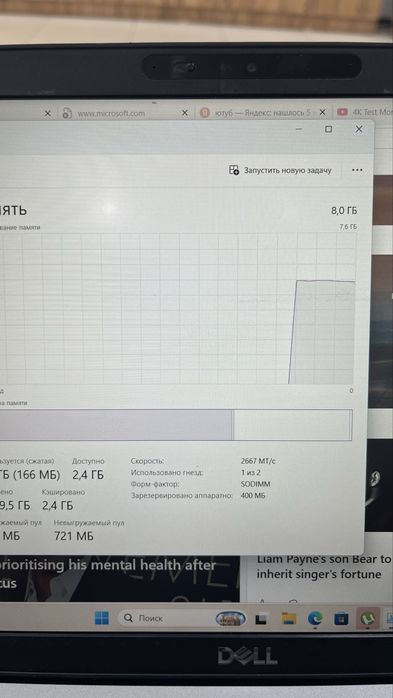 Ноутбук | Dell | i5-10310