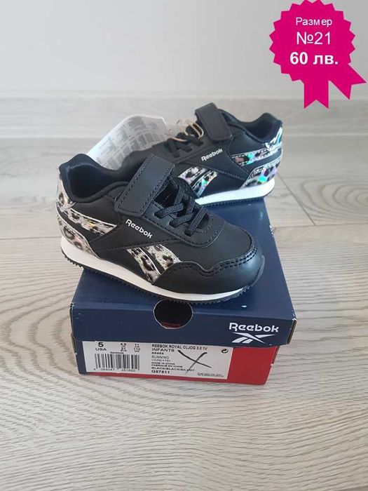 Детски и бебешки обувки Biomecanics / Биомеханикс/, GEOX, FILA, LOTTO