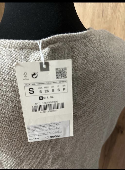 Абсолютно новые вещи zara