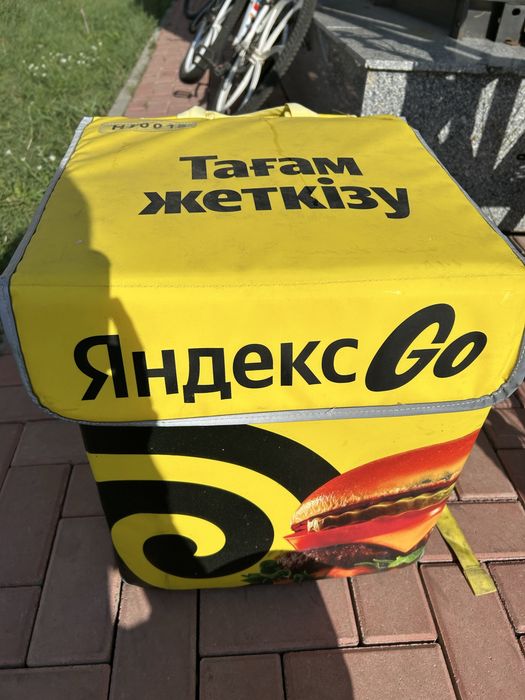 Яндекс термокороб желтый
