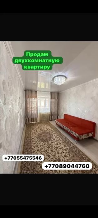 Ассалаумағалейкум