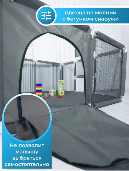 Манеж игровой детский
