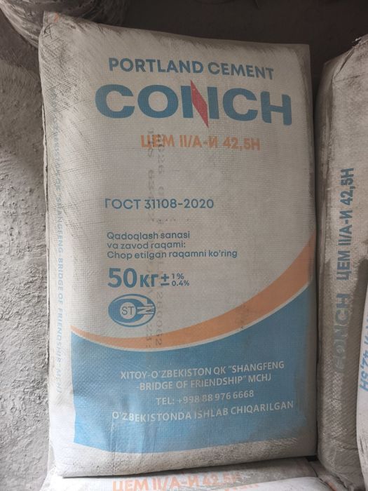 sement sifatli va ishonchli arzon narx