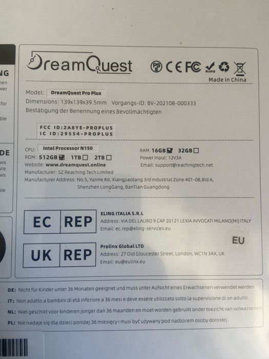 Dream Quest pro plus