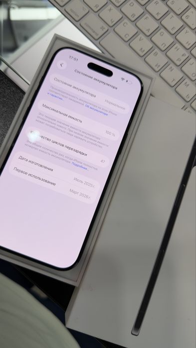 iPhone 17 Air 256GB Black