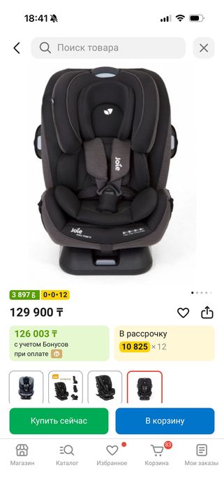 Продам автокресло Joie Every Stage