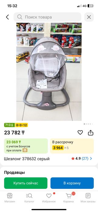 Шкаф, шезлонг, манеж