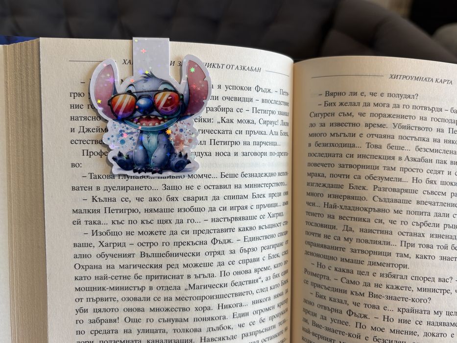 Коледни магнитни книгоразделители Стич