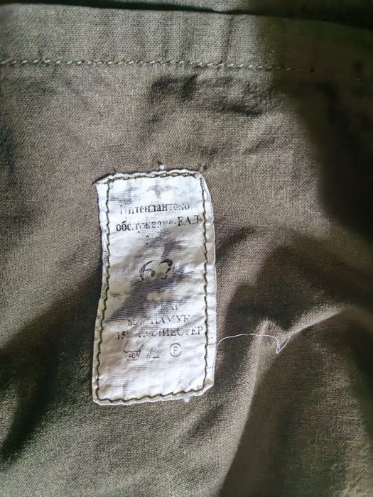 Камуфлажни дрехи