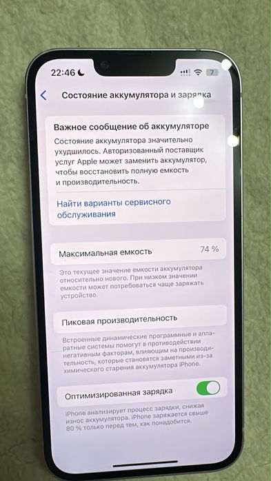 IPhone 13 pink 128 гб