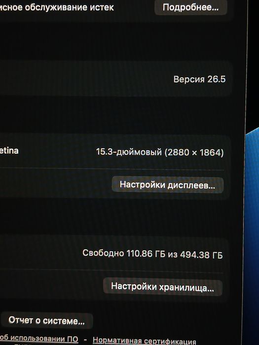 MacBook Air M3 15.3inch Kattasi