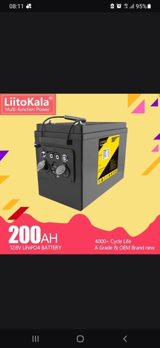 Акб Lifeo4  200 ампер новый в пакете