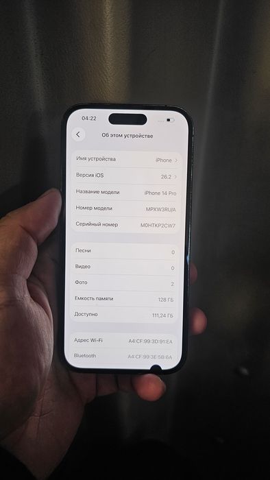 IPhone 14 Pro снятый дисплей