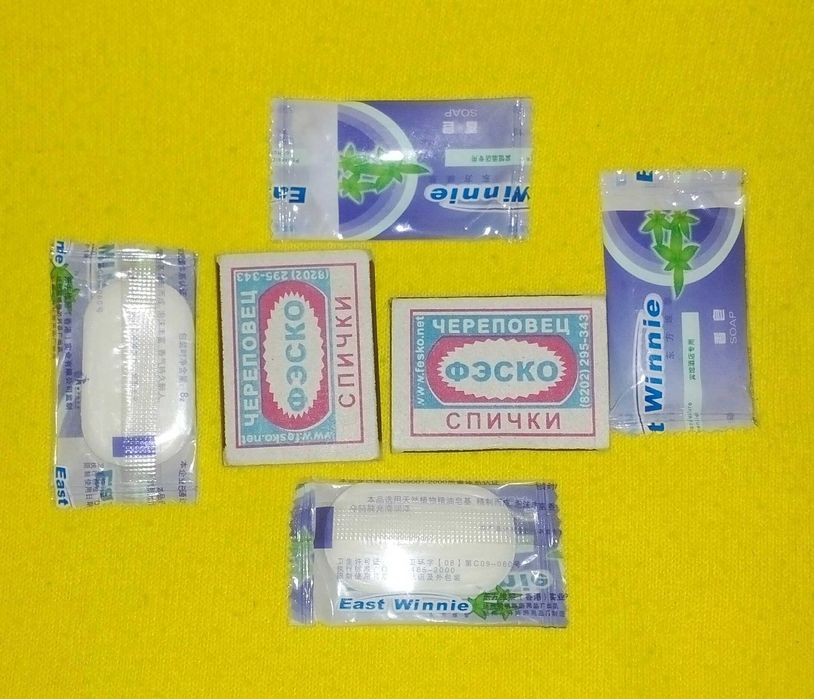 Мыло 8 гр  10 тенге