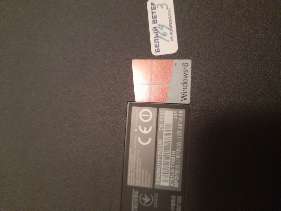 Ноутбук Asus core i7 X751L