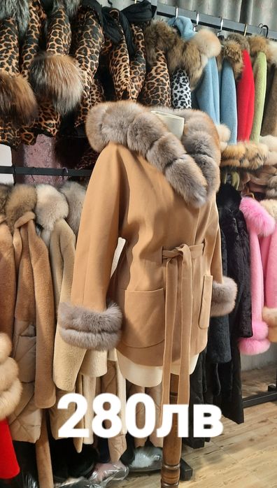 НОВ СЕЗОН!НОВО ЗАРЕЖДАНЕ!Палта от естествен косъм/АЛПАКА/КАШМИР/Алкант