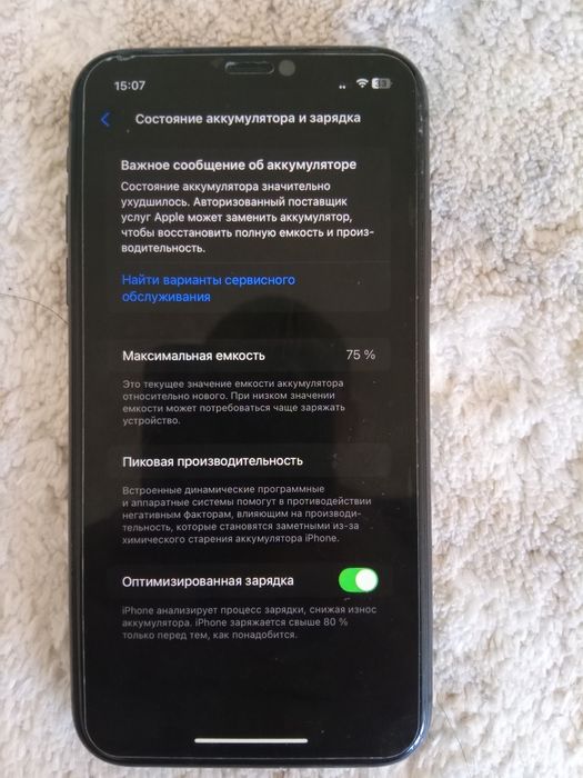 IPhone 11 Black 128gb