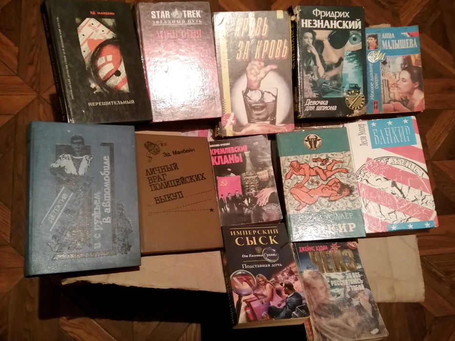 Книги разные дешево