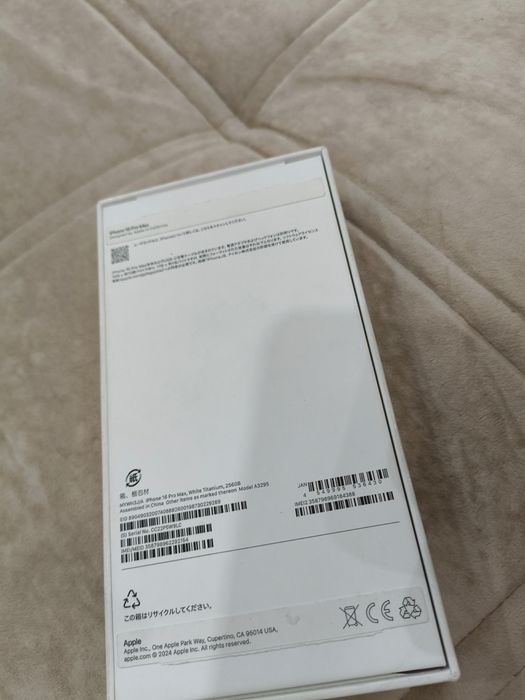 Iphone 16 pro max