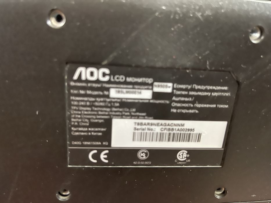 Продается монитор. LOC 47 см диагональ