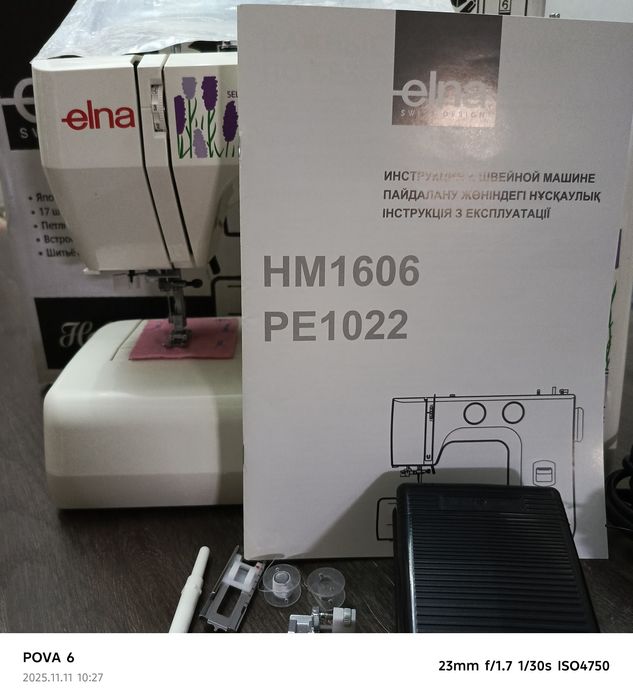 Швейная машинка ELNA