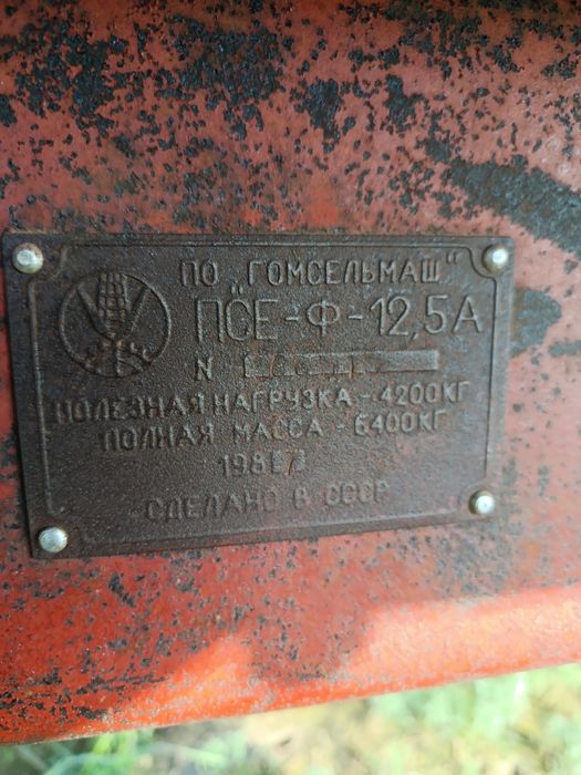 Продам прицеп от трактора