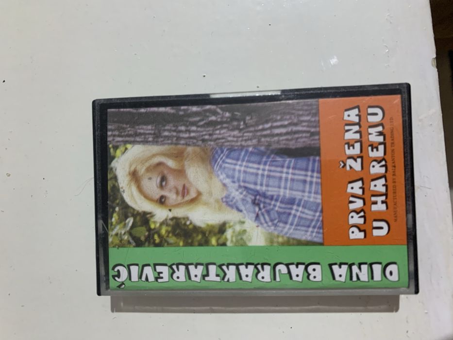 Дина Байрактарович и Ивана