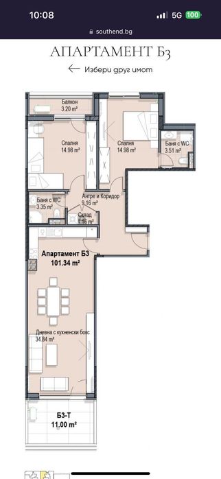 Тристаен,за продажба , кв.Кръстова вада