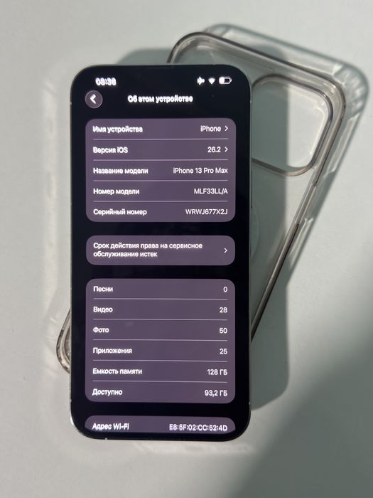 Айфон 13 про макс сотилады срочно