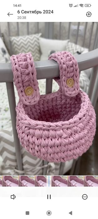 Люлька,беланчак.