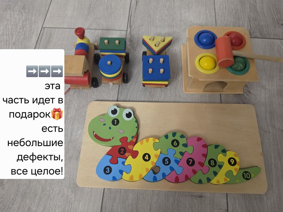 Развивающие игрушки
