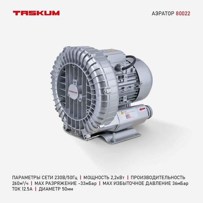 Айратор.Аэратор.АЭРАТОР.Аэратор для прудов