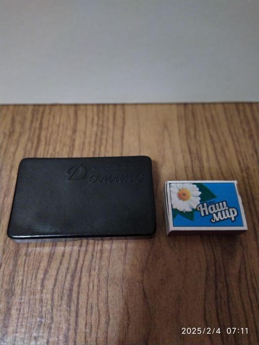 Домино дорожное советское б/у