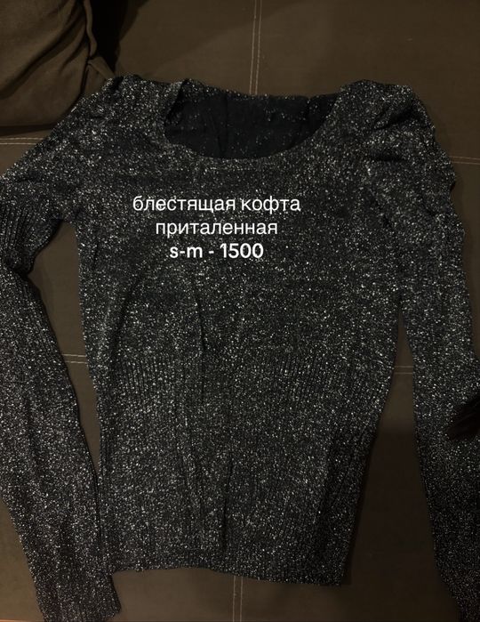 разгрузка вещей