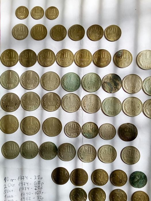 Лот стари български монети.