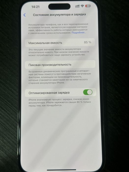 Iphone 14 pro max purple 128gb